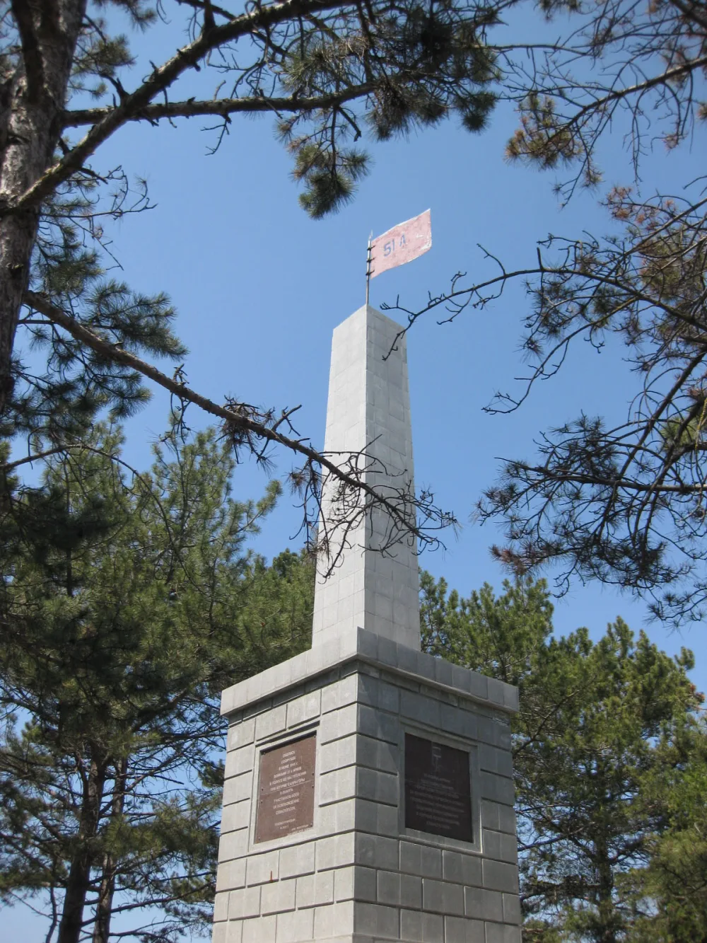 Monument to Soviet Warriors of the 51st Army on Sapun Mountain