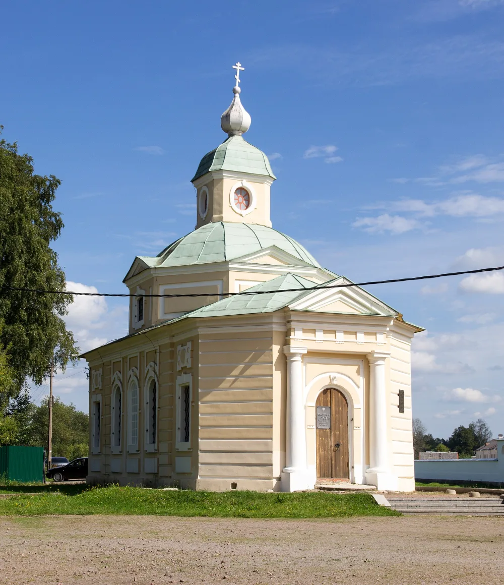 Церковь Всех святых (Полковая)