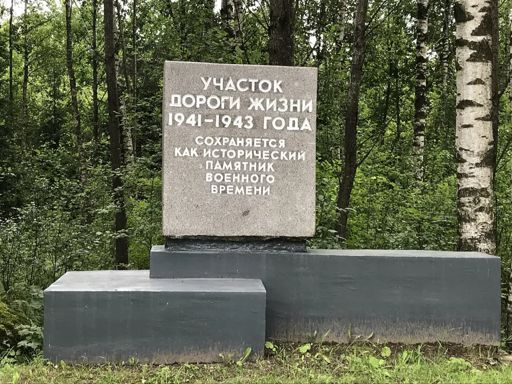 Мемориальный комплекс (Романовка)