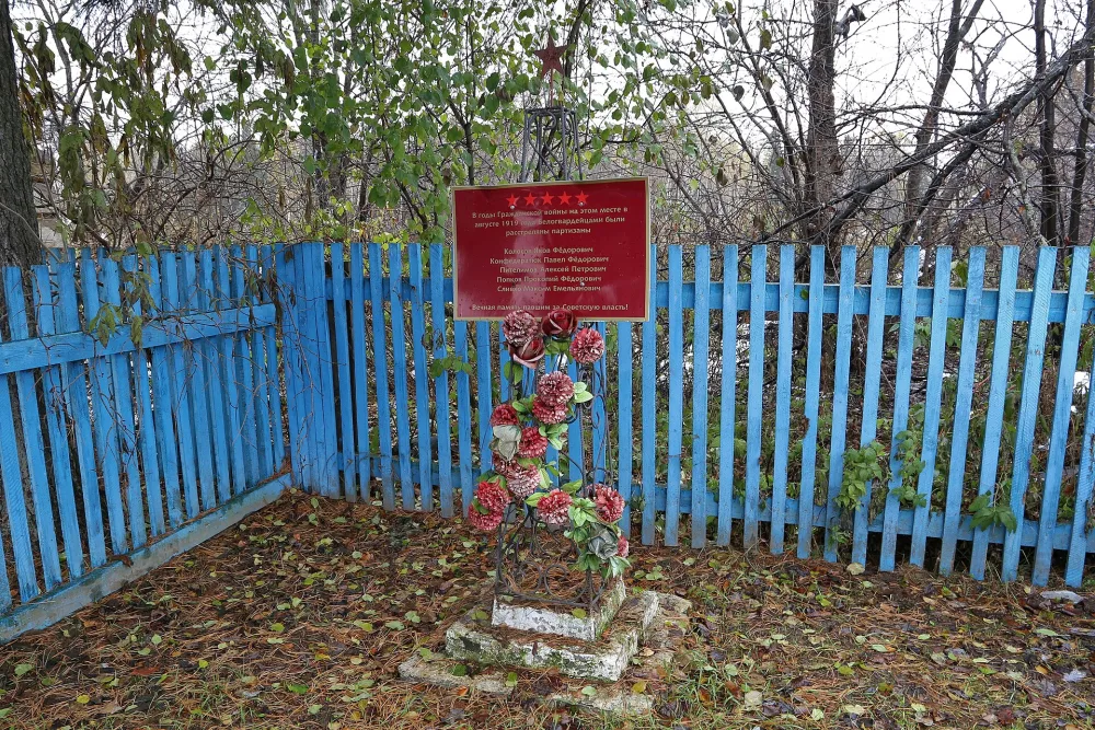 Место расстрела партизан колчаковцами (Кейзес)
