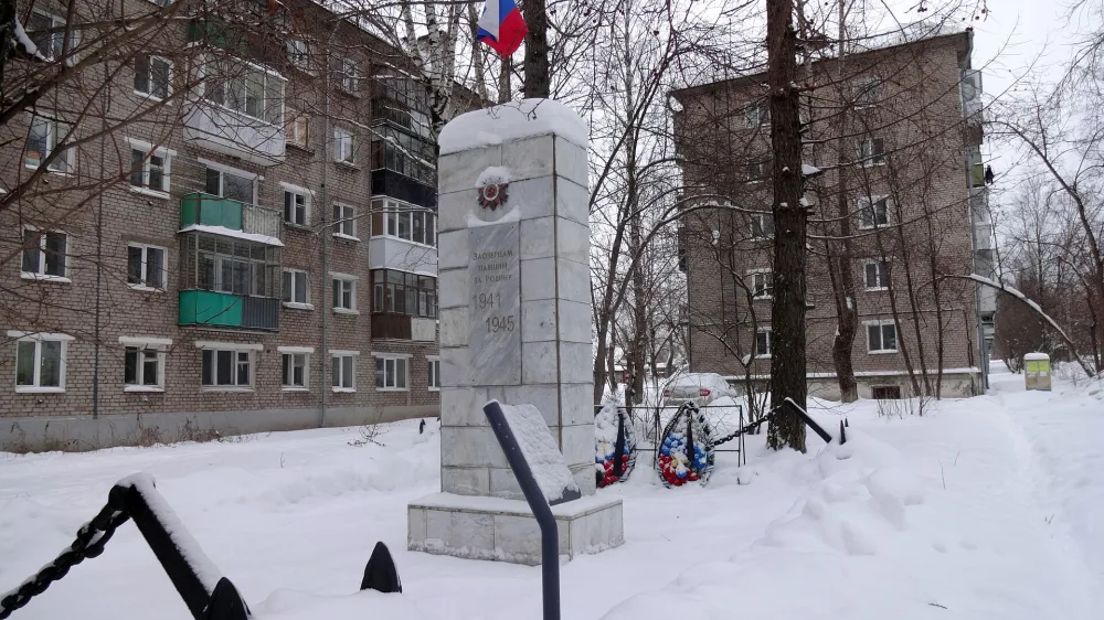 Обелиск, установленный в память земляков, погибших в годы Великой Отечественной войны 1941-1945 гг.