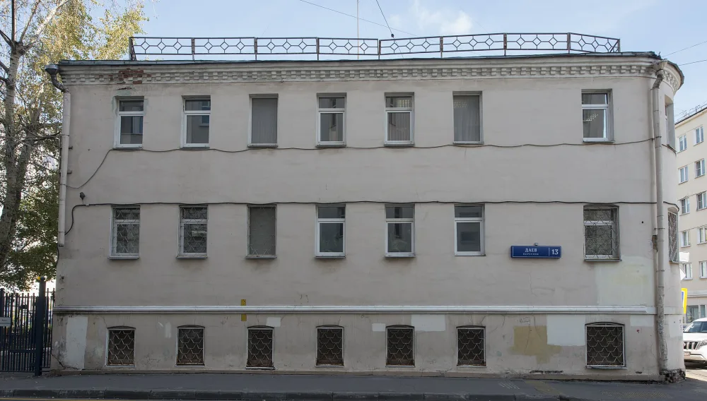 Даев переулок 13