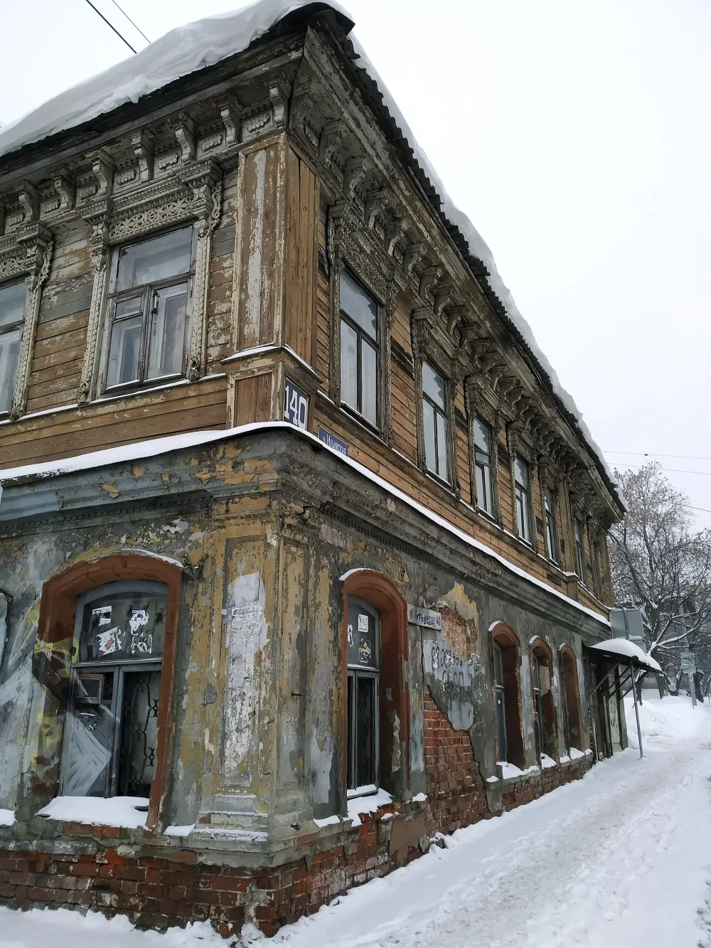 Лавка купца Гузеева (Нижний Новгород)