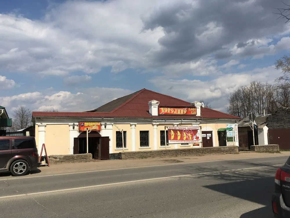 Службы дома Стрепихеевых (Верея)
