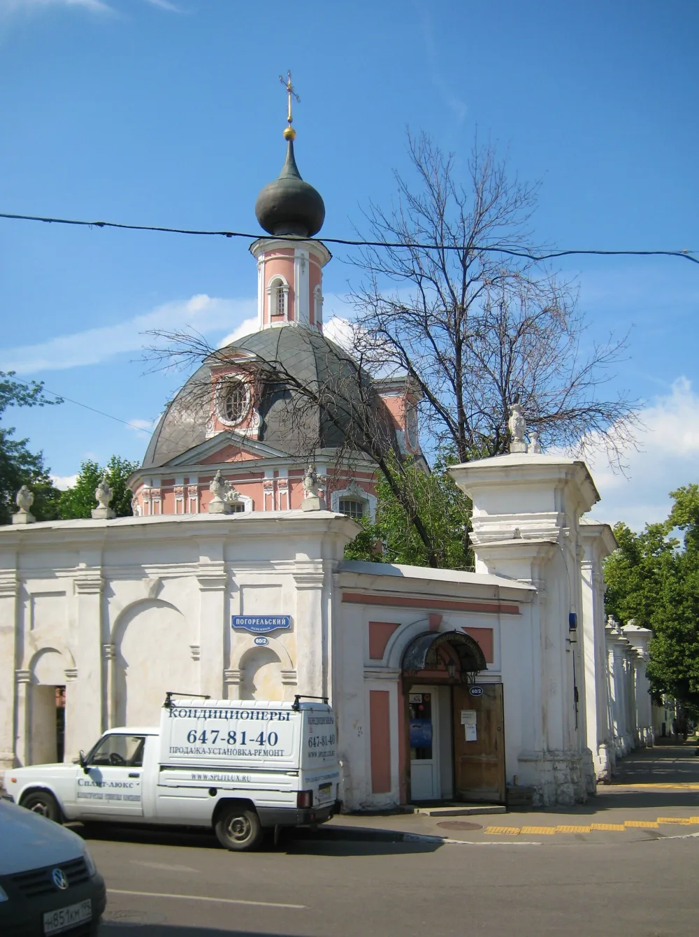 улица Большая Ордынка 60/2 c3