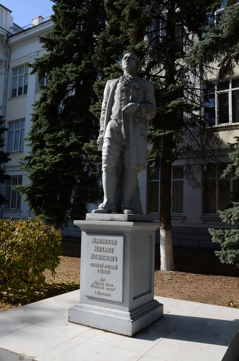 Памятник Михаилу Ломоносову в Краснодаре