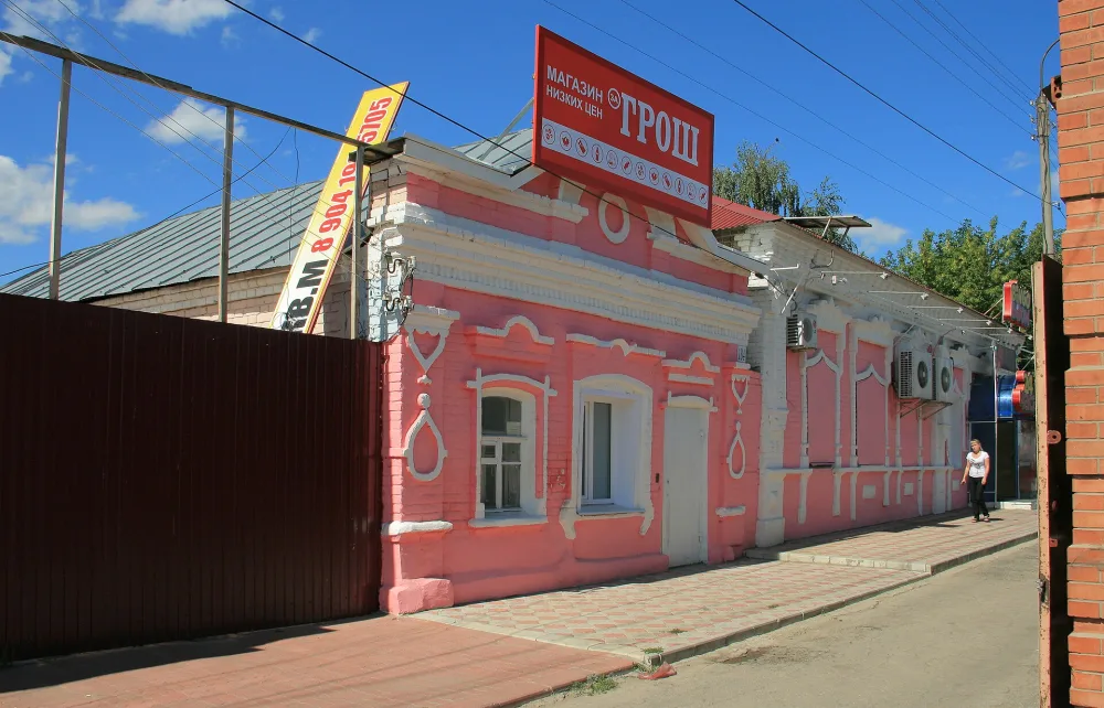 Городская усадьба