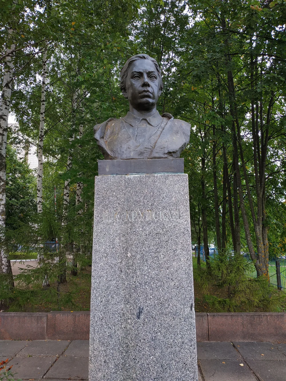 Бюст Н.К. Крупской
