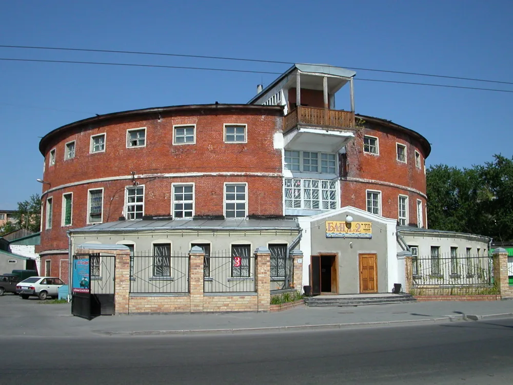 Общественная баня