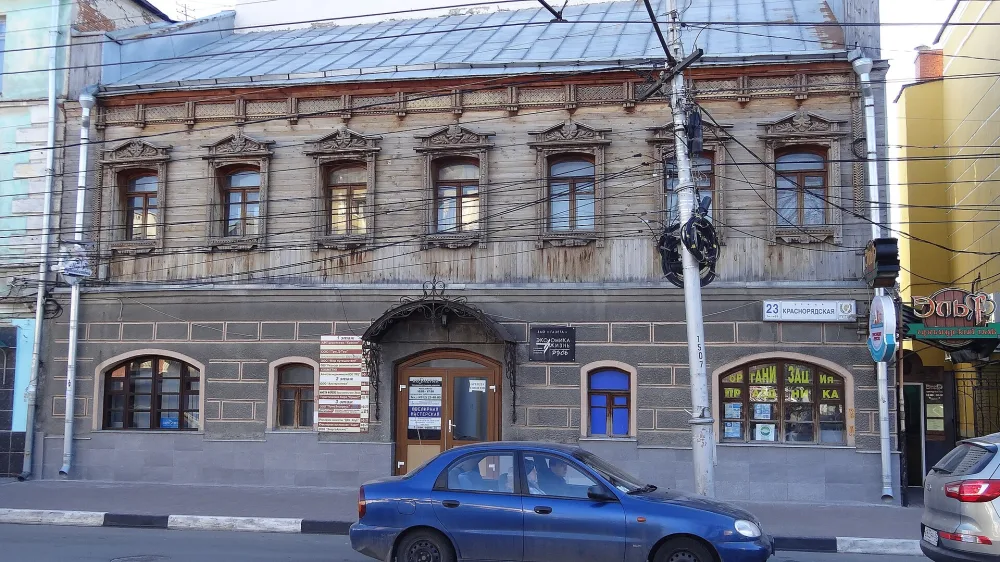 Ансамбль застройки Краснорядской улицы (Рязань)