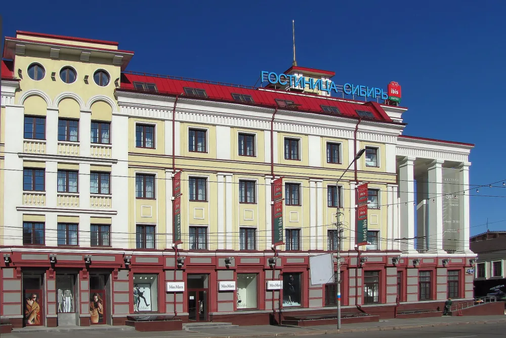 Гостиница "Сибирь" (Омск)