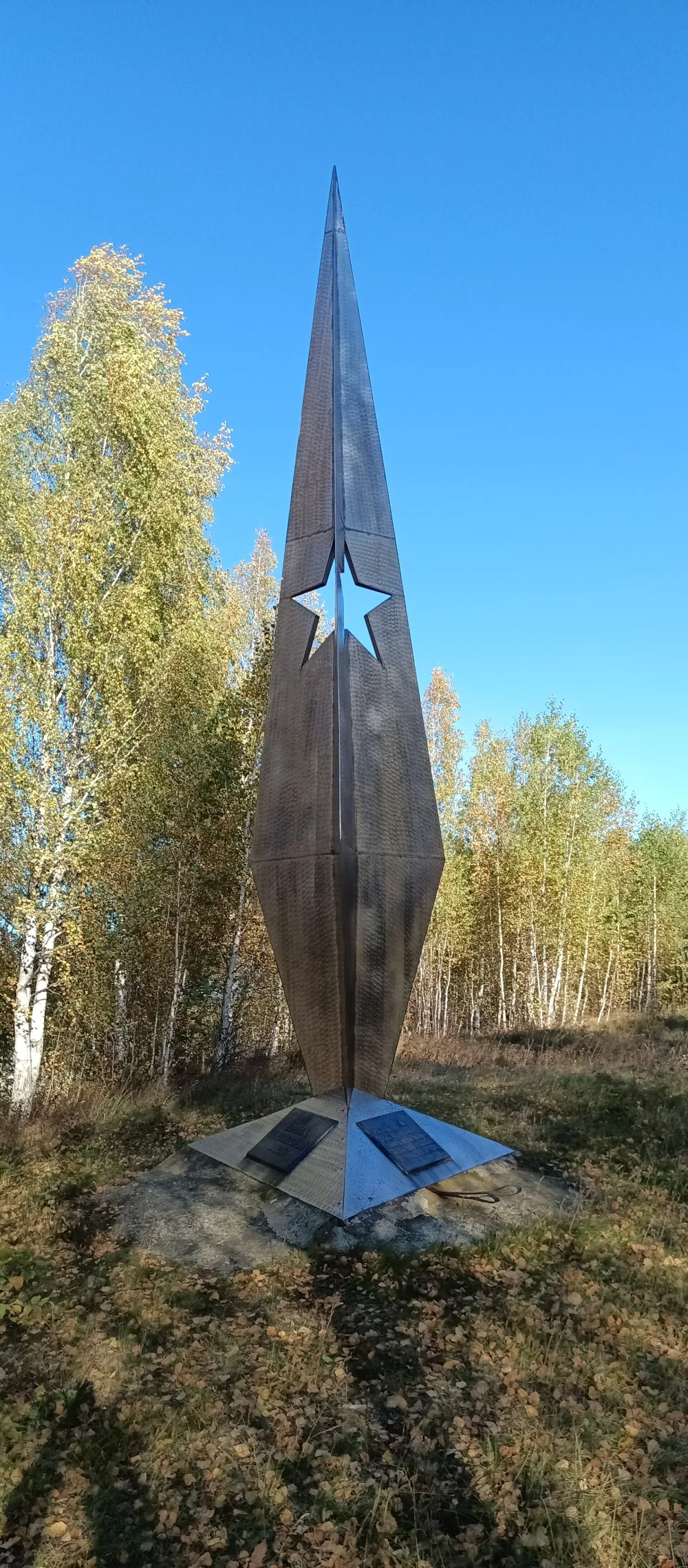 Место расстрела красногвардейца С.Г. Белова (Верх-Нейвинский)