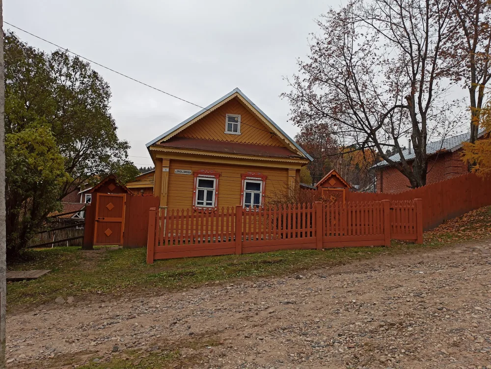 Дом жилой (Плёс)