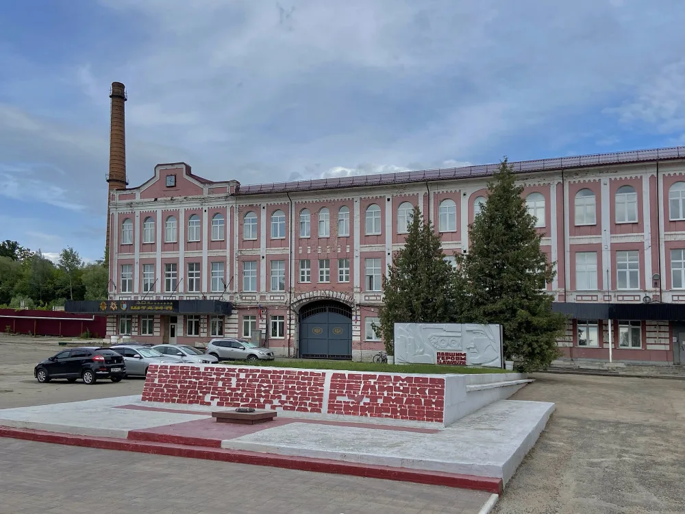 Братская могила, где похоронены воины-танкисты, погибшие в боях при обороне Тулы в ноябре 1941 года (Тула)