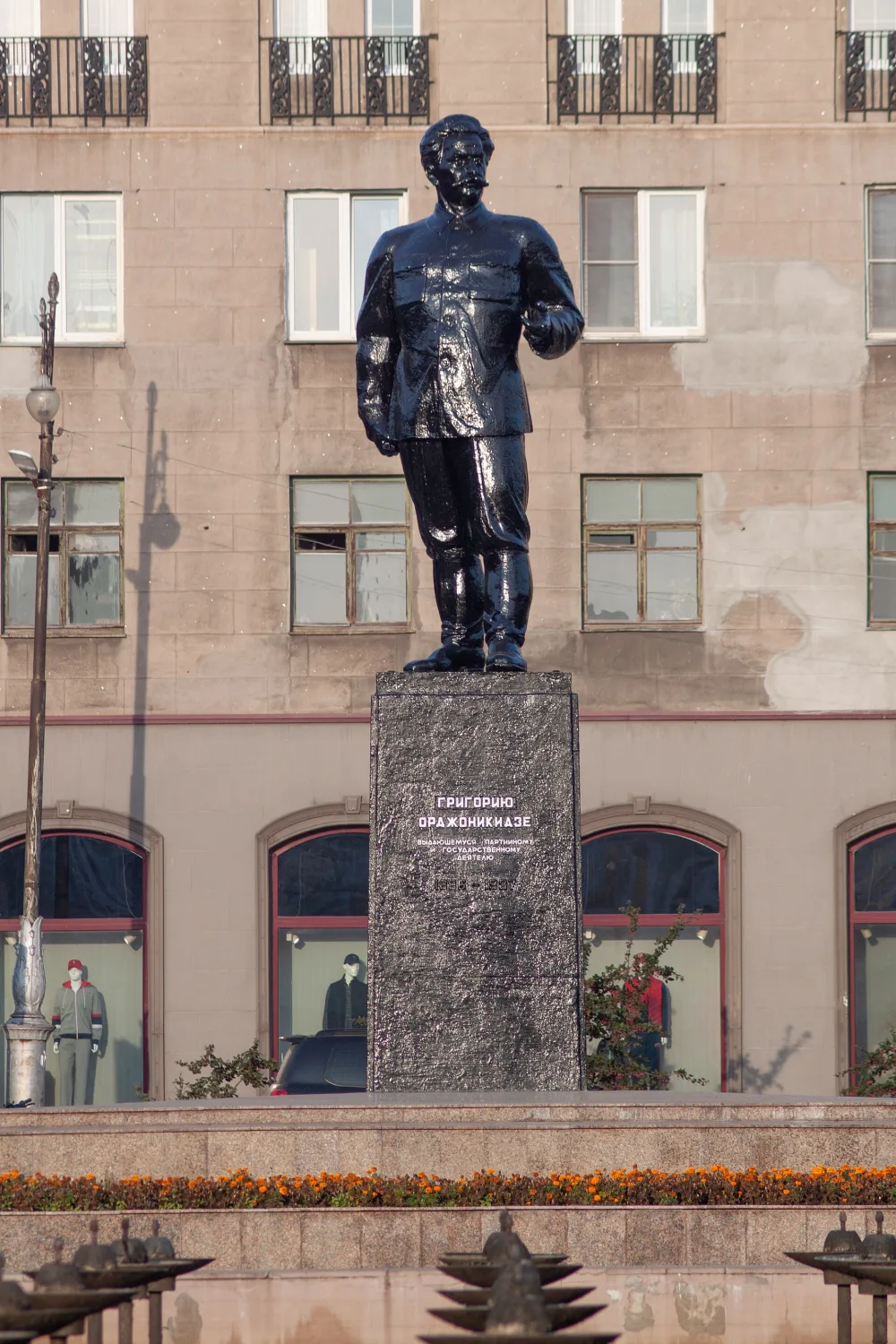 Памятник С. Орджоникидзе (Магнитогорск)