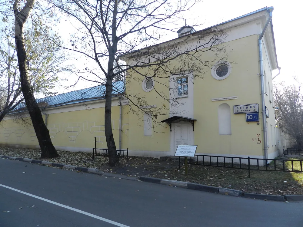Оранжерея Дурасова