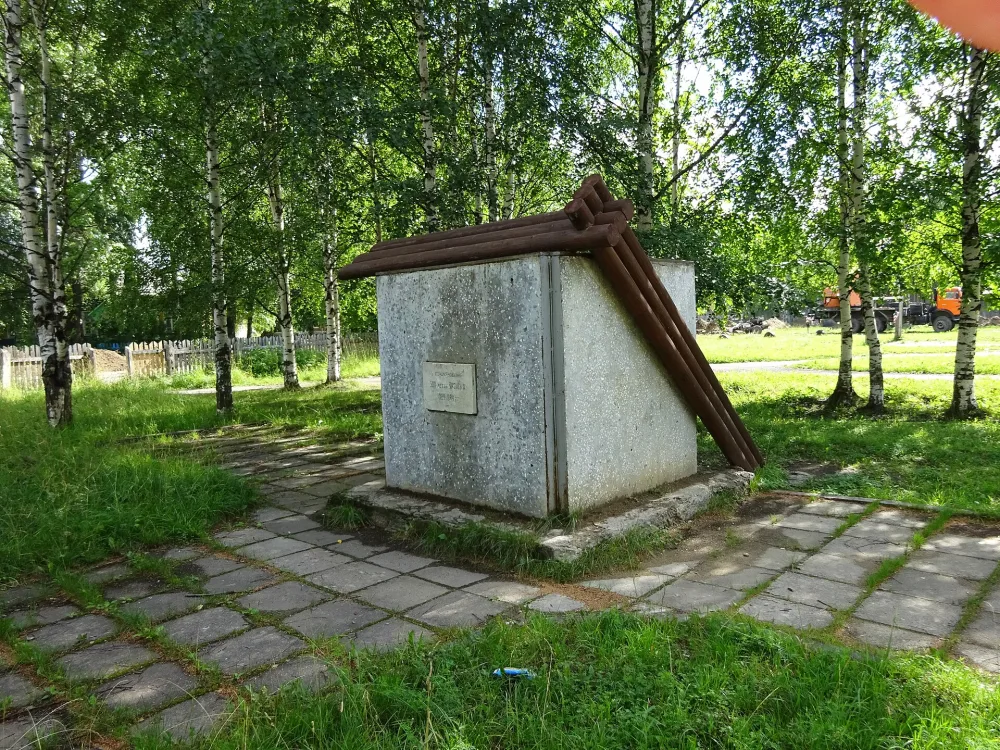 Памятник «В ознаменование 600-летия Яренска» (Яренск)