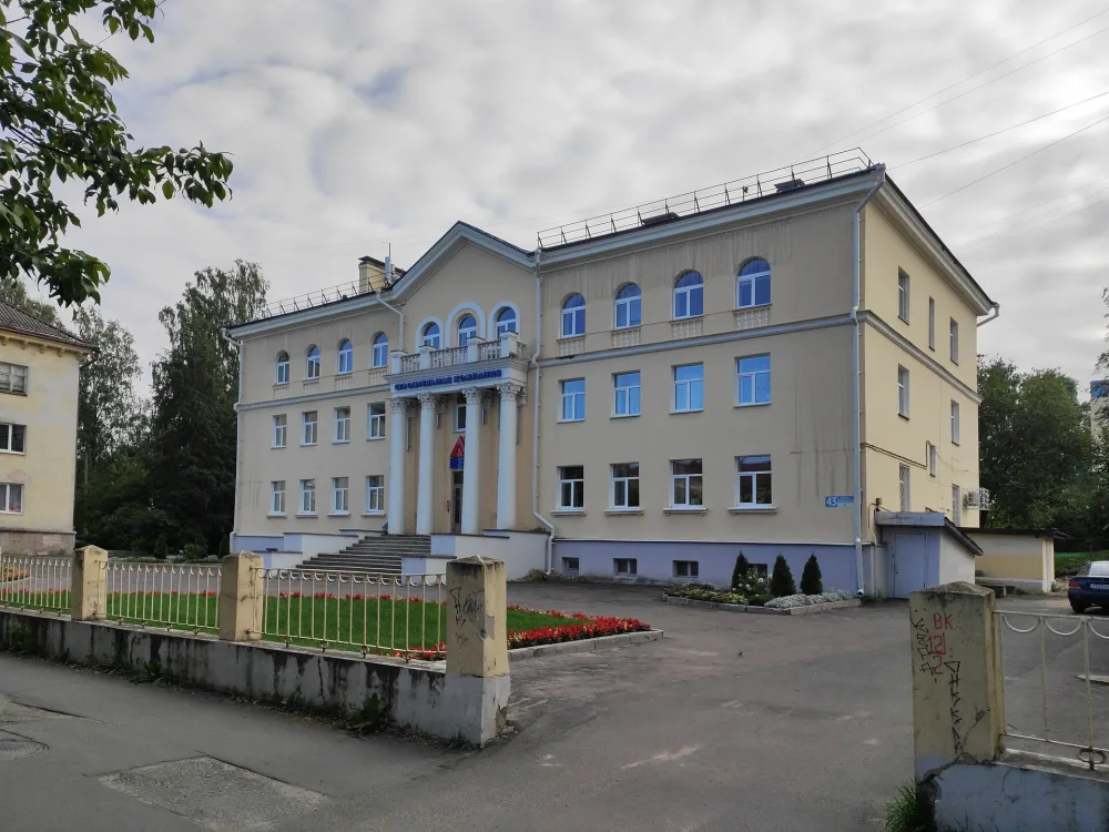 Здание административное (Петрозаводск)