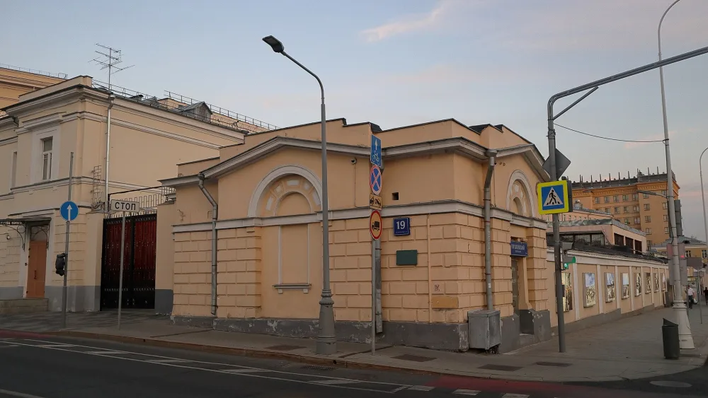 Кордегардия (Арбат)