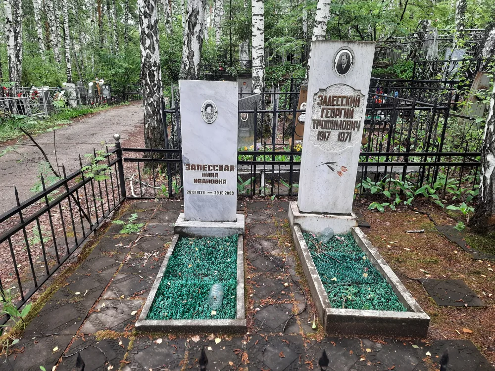 Могила бывшего директора химико-металлургического завода Г.Т. Залесского (Озёрск)