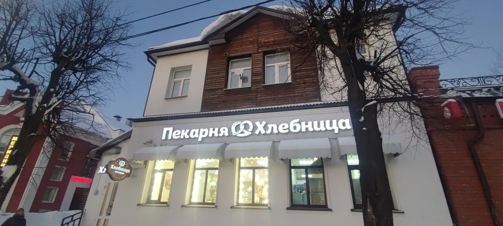 Жилой дом (Иваново)