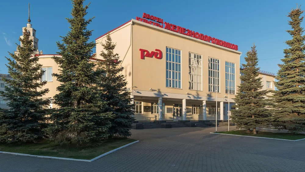 Дворец культуры железнодорожников