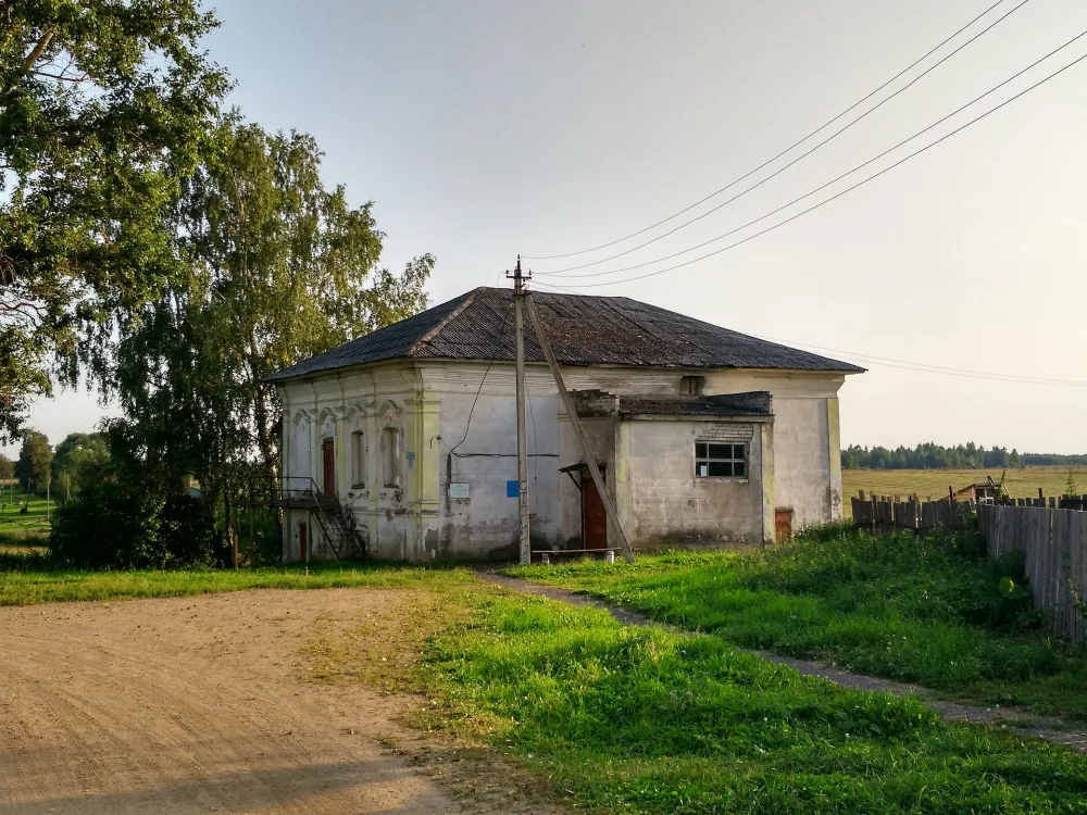 Волостное правление (Осенево)