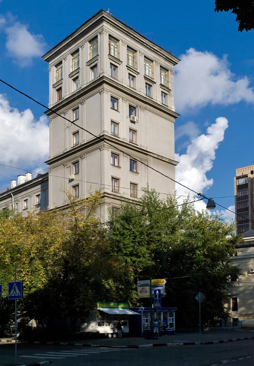 Жилой дом Наркомата путей сообщения (Пресненский)
