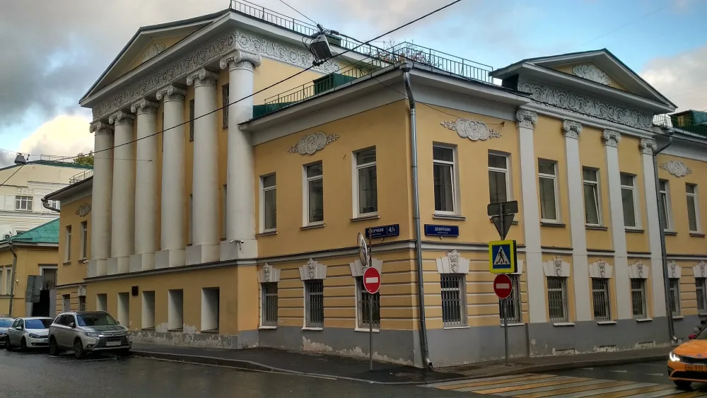 Главный дом (Басманный)
