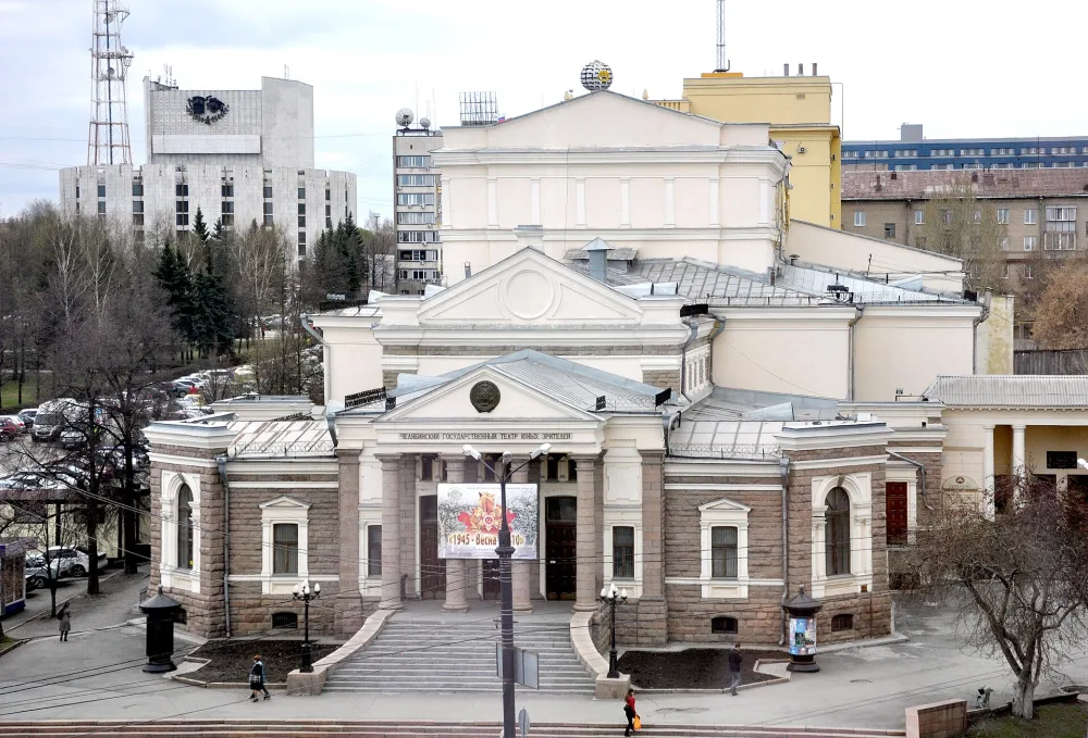Челябинский народный дом