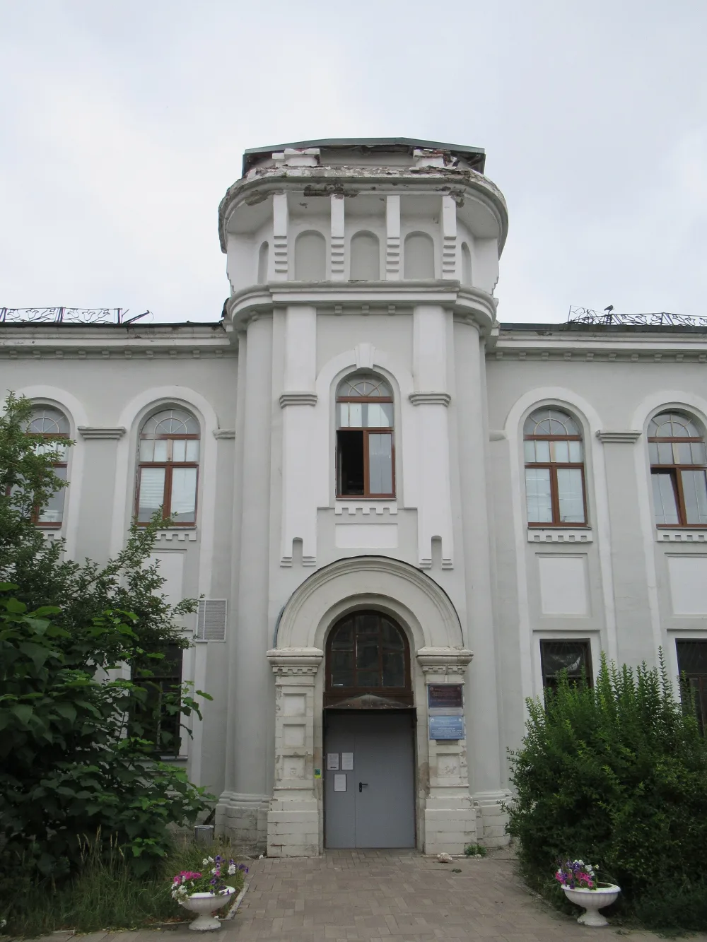 Городская больница им. И.М. Плешанова