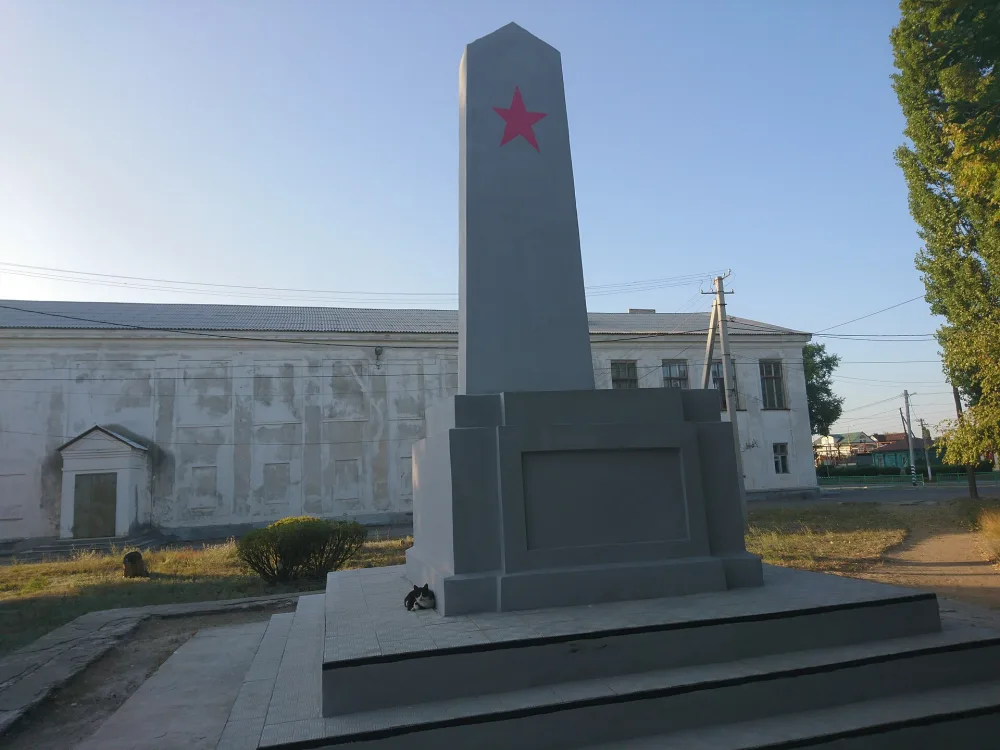Братская могила участников Гражданской войны, погибших в борьбе за власть Советов