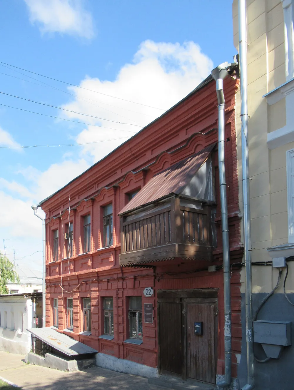 Дом П.В. Камолиной