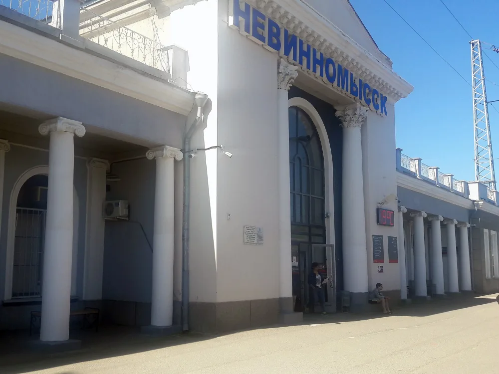 Невинномысская