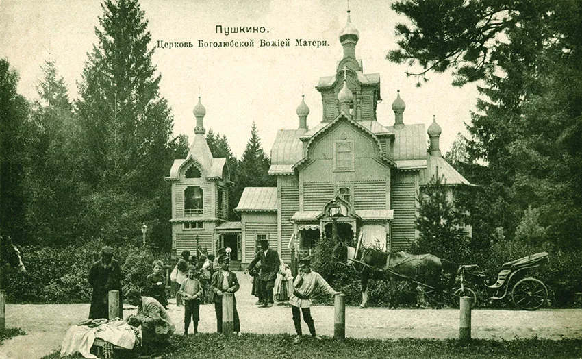 Церковь Николая Чудотворца (Пушкино)