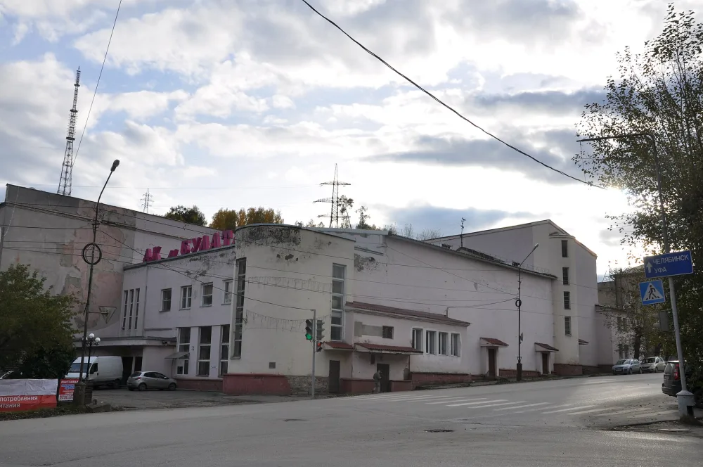 Здание дворца культуры машиностроителей (Златоуст)