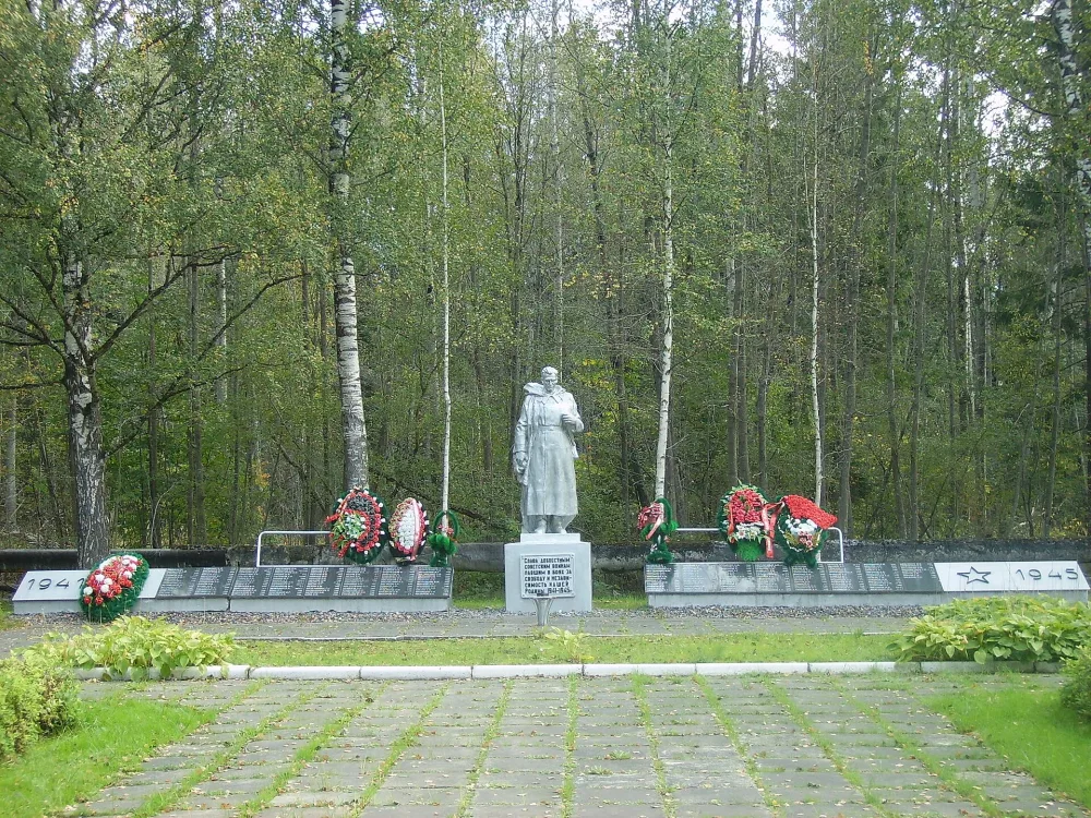 Братская могила советских воинов, погибших в борьбе с фашистами (Сланцы)