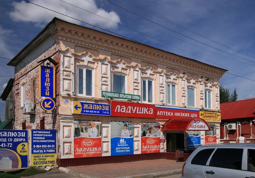 Доходный дом