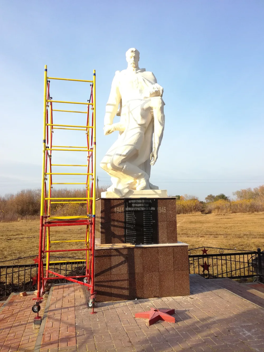Братская могила 4 советских воинов, погибших в боях с фашистскими захватчиками