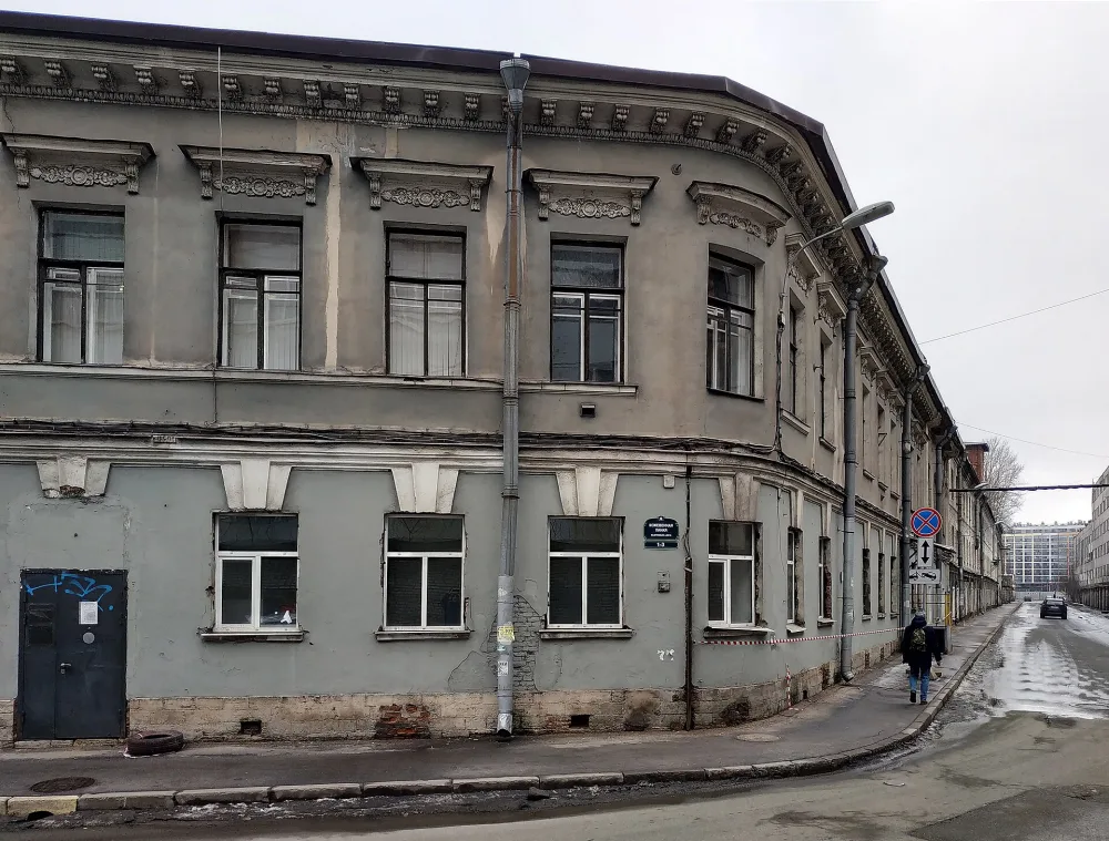 Особняк-контора