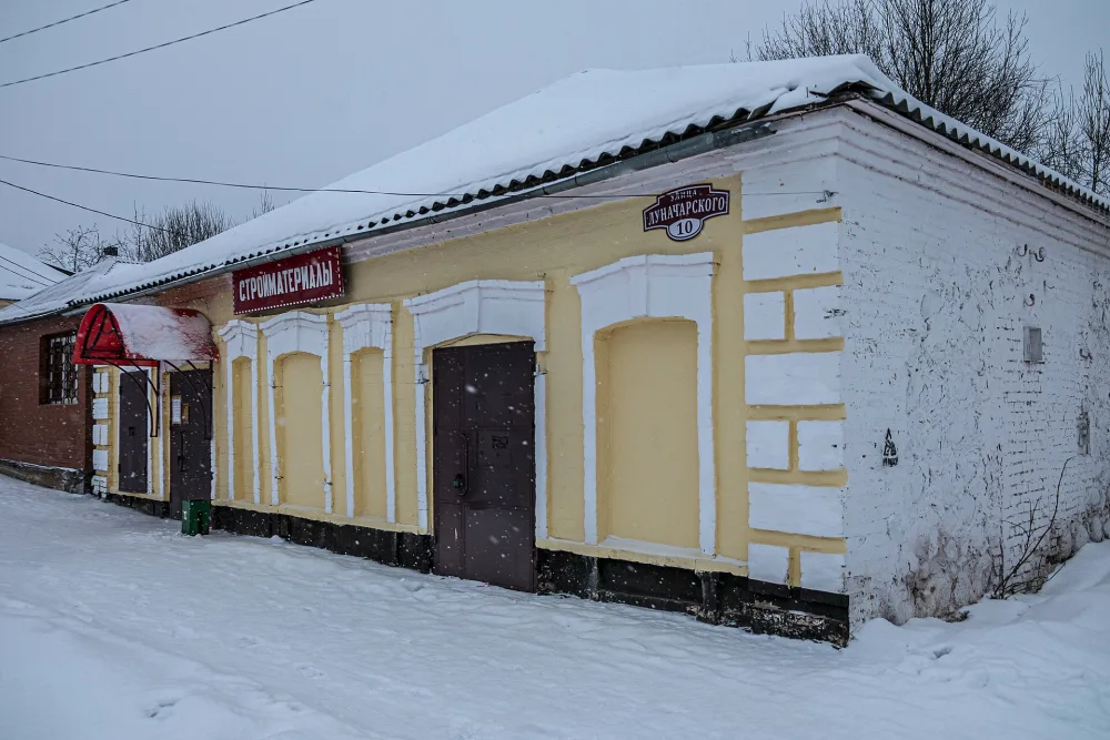 Лавка (Сольцы)