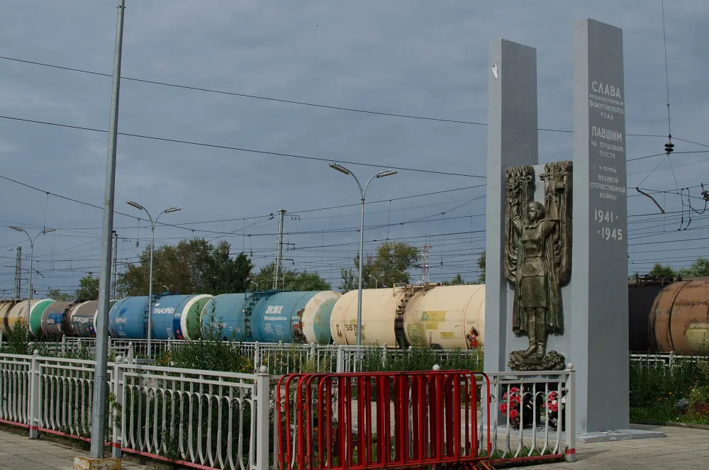 Памятный знак в честь железнодорожников, погибших в годы Великой Отечественной войны (Бологое)