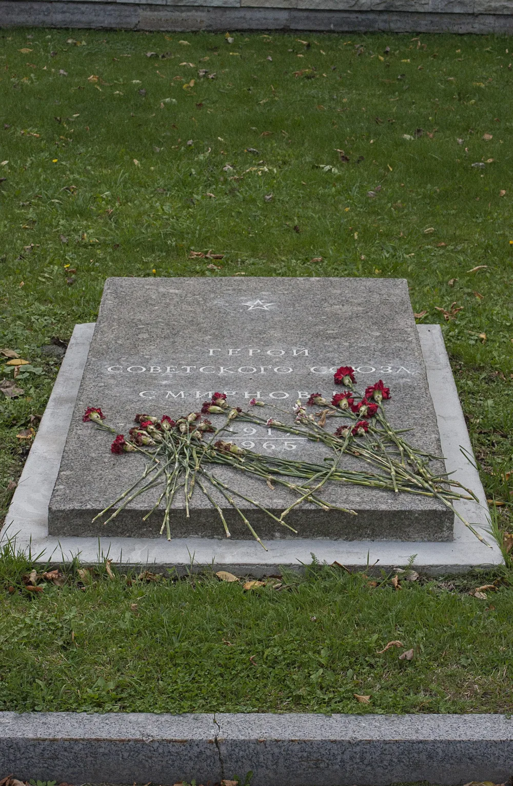 Могила Н.А. Смирнова (1917-1965), Героя Советского Союза