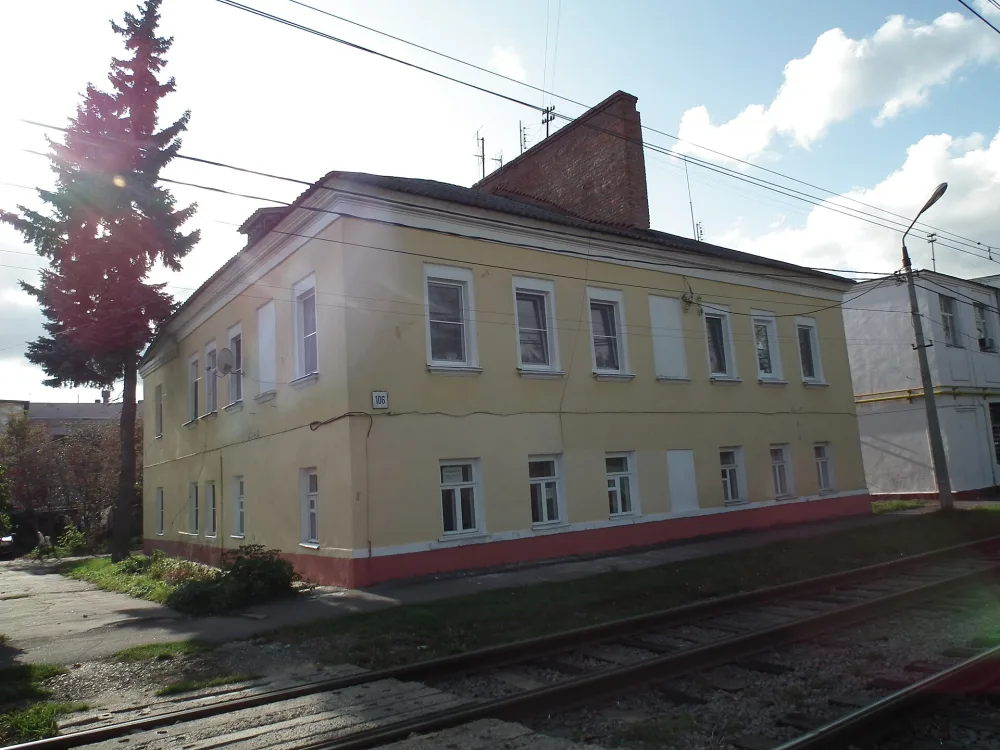 Городская усадьба (Коломна)