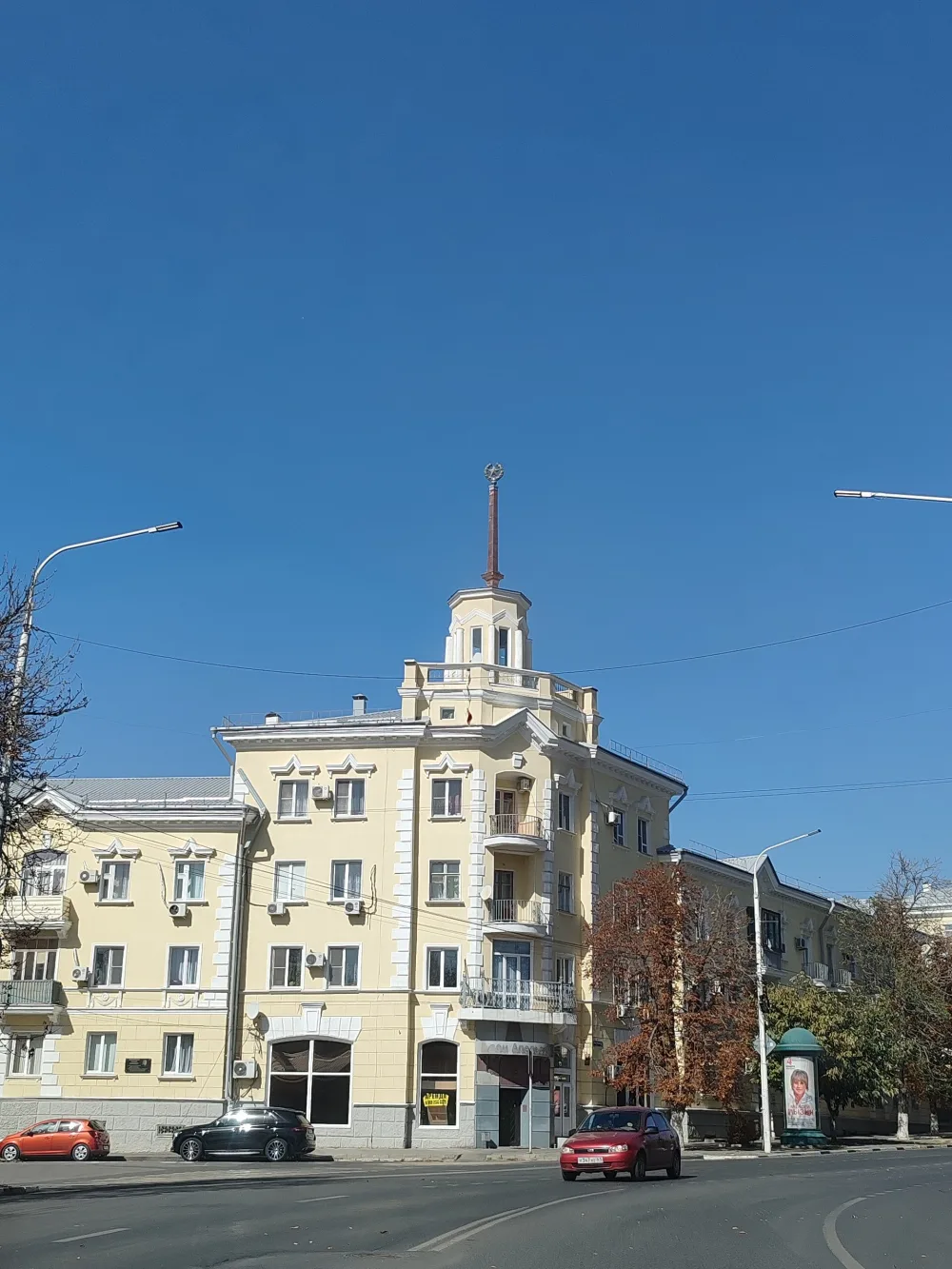 Дом работников завода горно-бурового оборудования