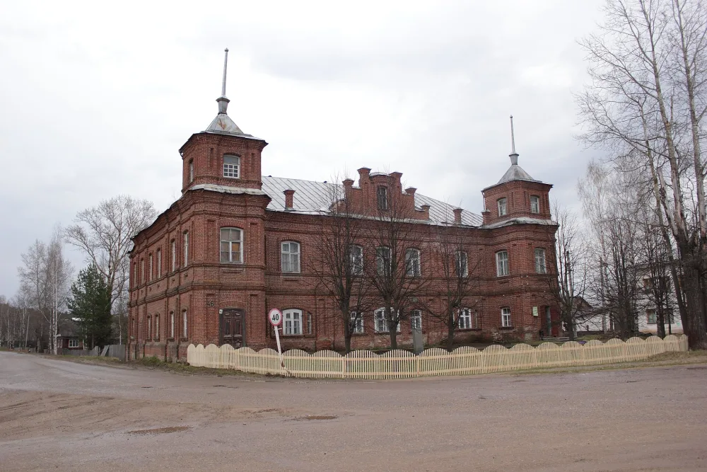 Кологривский краеведческий музей имени Г. А. Ладыженского