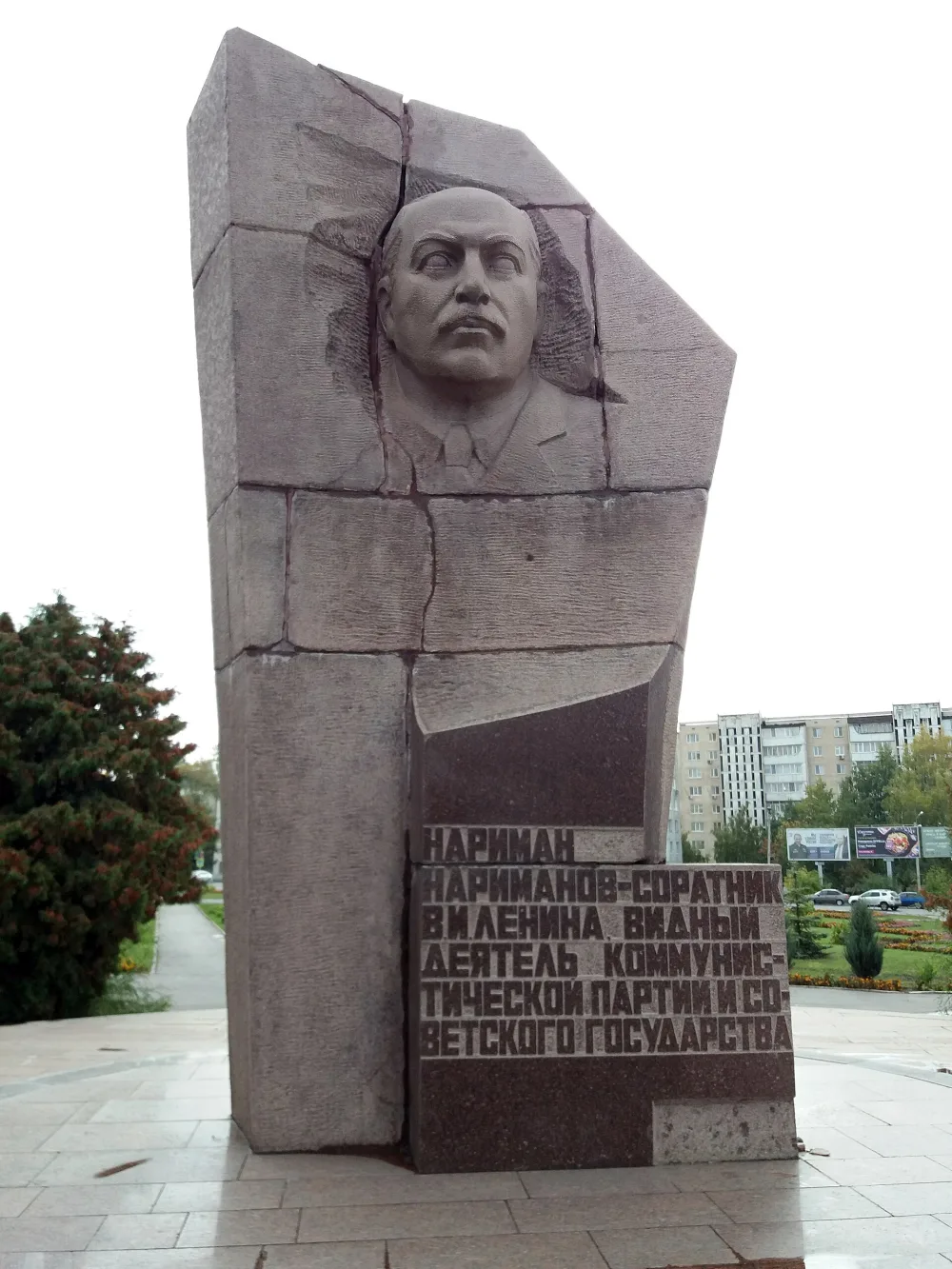 Памятник Нариману Нариманову