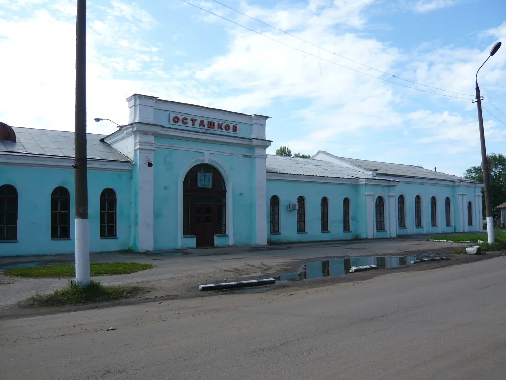 Здание вокзала (Осташков)