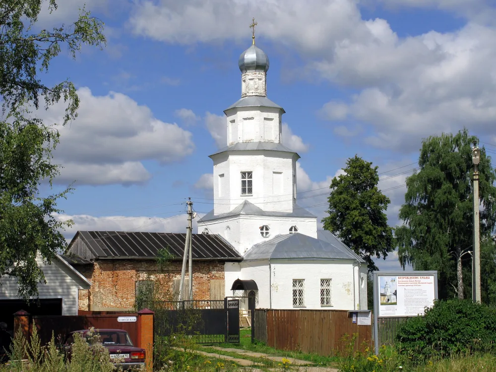 Благовещенская церковь (Бражниково)