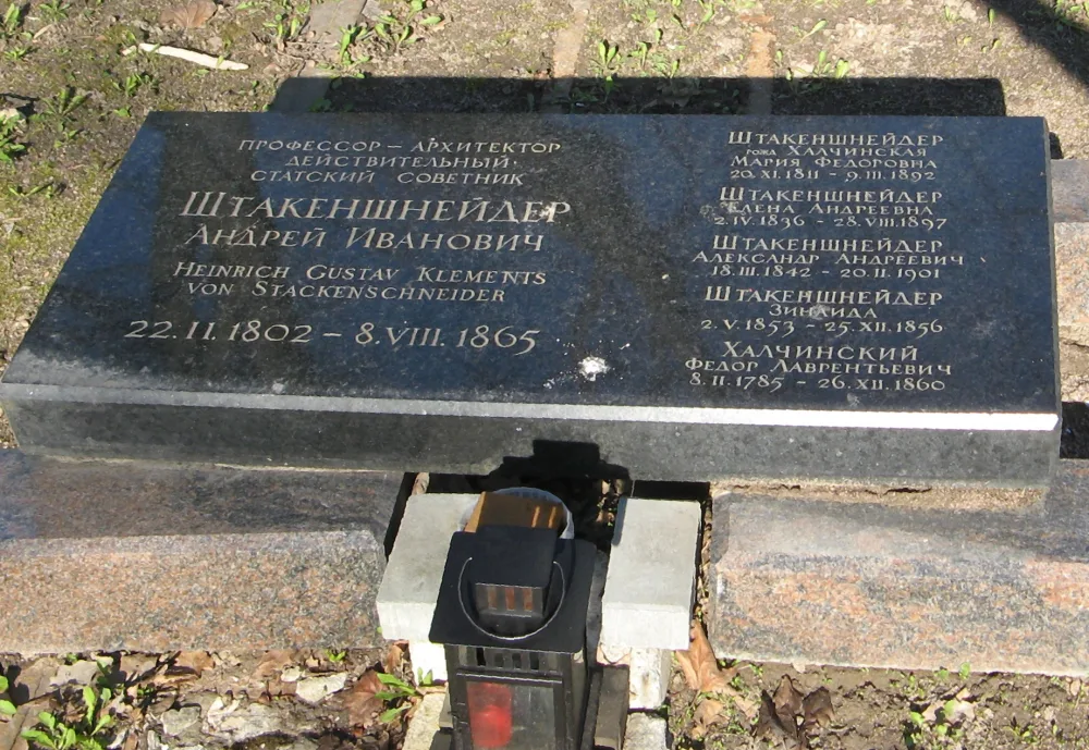 Могила Е.А. Штакеншнейдер (1836-1897), писательницы (Стрельна)